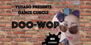 streetdance circle　Doo-Wop